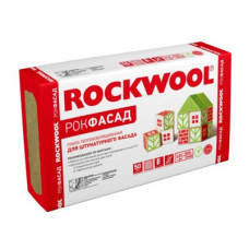 ROCKWOOL Рок-фасад 1000*600*50 (2,4м2) (0,12м3)
